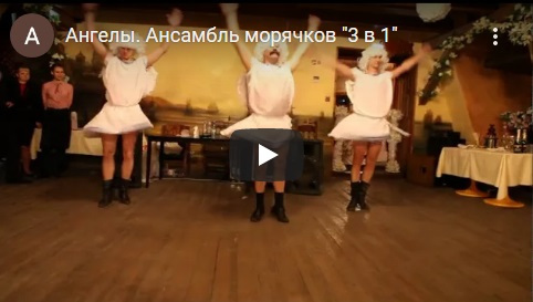Трио Морячков